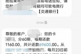 剑河专业要账公司如何查找老赖？